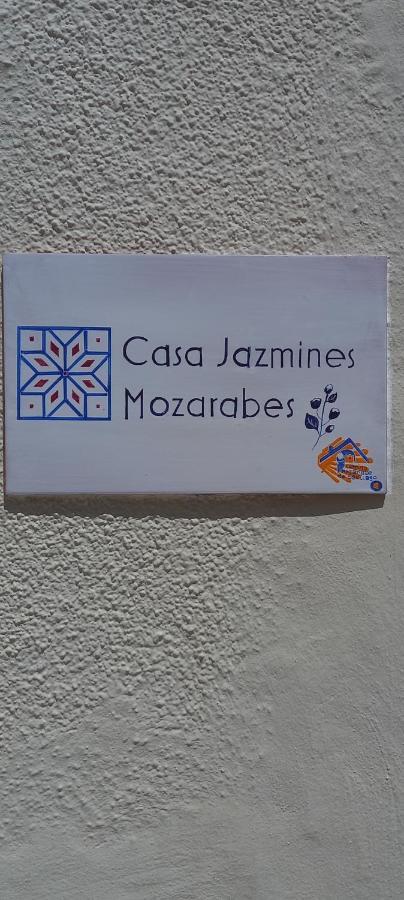 Guesthouse Jazmines Mozarabes # Wifi 拜纳 外观 照片